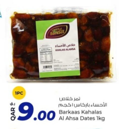 available at Rawabi Hypermarkets in Qatar - Al Wakra