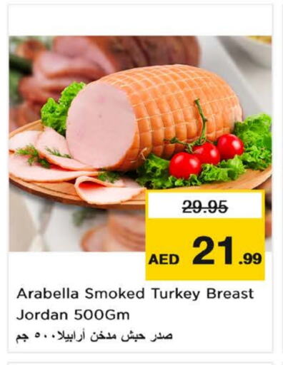 available at Nesto Hypermarket in UAE - Fujairah