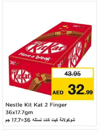 available at Nesto Hypermarket in UAE - Fujairah