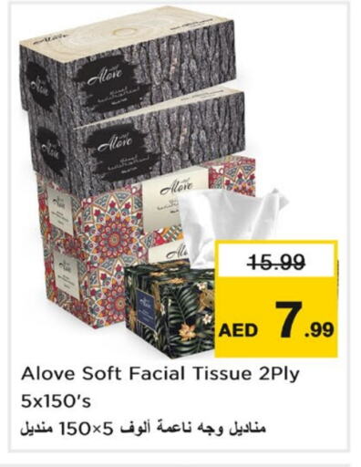 available at Nesto Hypermarket in UAE - Sharjah / Ajman