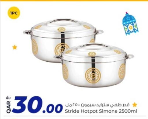 available at روابي هايبرماركت in قطر - الريان