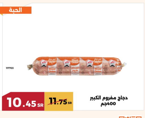 available at حدائق الفرات in مملكة العربية السعودية, السعودية, سعودية - مكة المكرمة