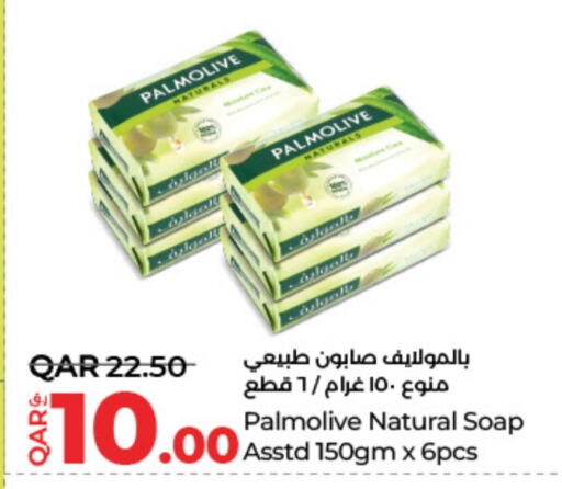 available at LuLu Hypermarket in Qatar - Al Wakra