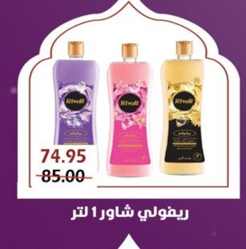 available at بشاير هايبرماركت in Egypt - القاهرة