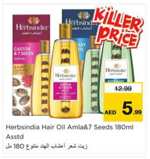 Hair Oil available at Nesto Hypermarket in UAE - Sharjah / Ajman