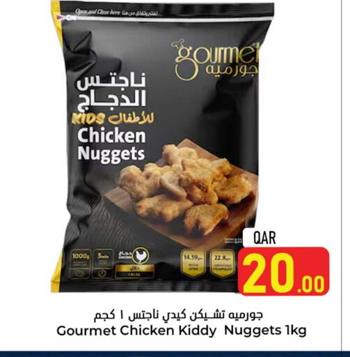 available at دانة هايبرماركت in قطر - الضعاين