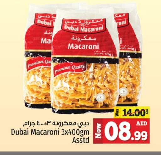 Macaroni available at Kenz Hypermarket in UAE - Sharjah / Ajman