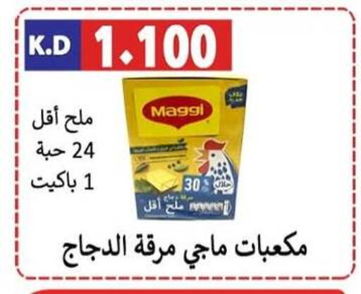 MAGGI available at Sabah Al-Nasser Cooperative Society in Kuwait - Kuwait City