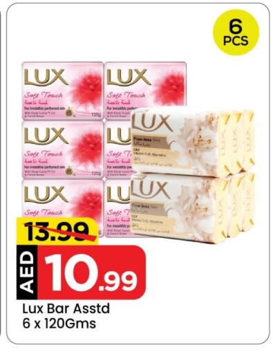 LUX available at Mark & Save in UAE - Dubai