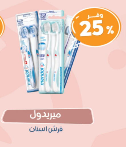 available at United Pharmacies in KSA, Saudi Arabia, Saudi - Hail