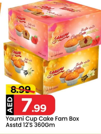 available at مارك & سيف in الإمارات العربية المتحدة , الامارات - الشارقة / عجمان