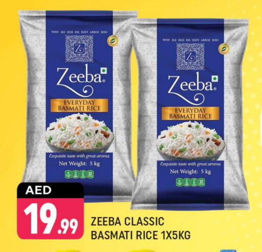 Basmati / Biryani Rice available at Shaklan  in UAE - Dubai