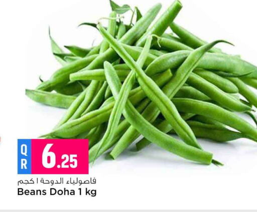 Beans from Qatar available at Safari Hypermarket in Qatar - Al Wakra