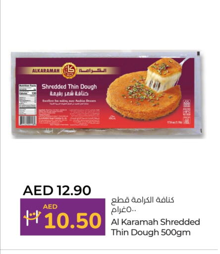 available at لولو هايبرماركت in الإمارات العربية المتحدة , الامارات - دبي