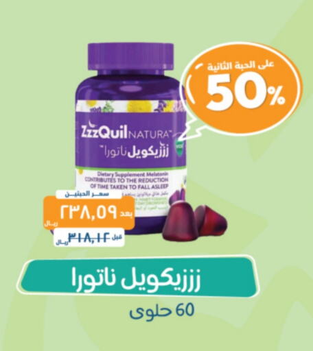 available at United Pharmacies in KSA, Saudi Arabia, Saudi - Saihat