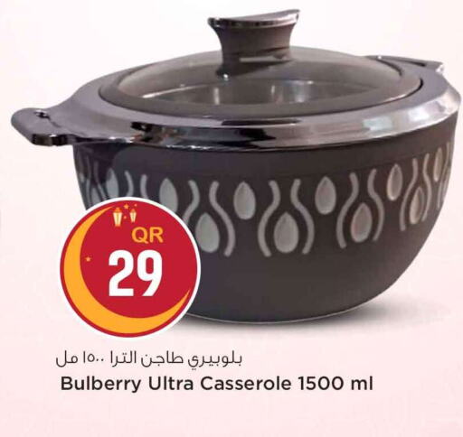 available at Safari Hypermarket in Qatar - Al Rayyan