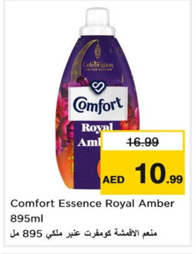 COMFORT Softener available at Nesto Hypermarket in UAE - Sharjah / Ajman