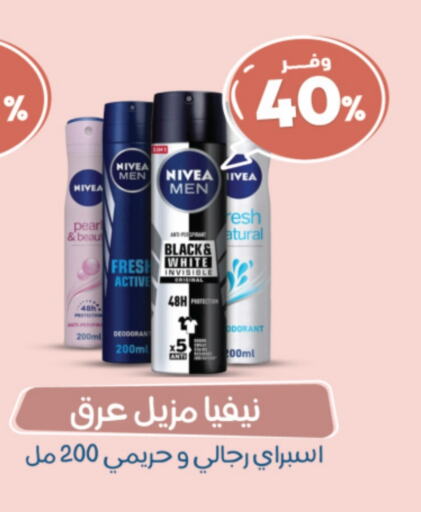 Nivea available at United Pharmacies in KSA, Saudi Arabia, Saudi - Unayzah