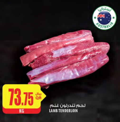 لحم الضأن / الغنم available at شركة الميرة للمواد الاستهلاكية in قطر - الريان