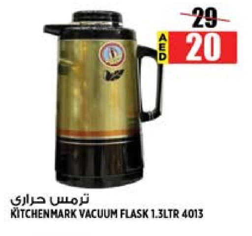 available at هاشم هايبرماركت in الإمارات العربية المتحدة , الامارات - الشارقة / عجمان