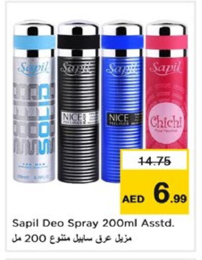 سابيل available at نستو هايبرماركت in الإمارات العربية المتحدة , الامارات - دبي