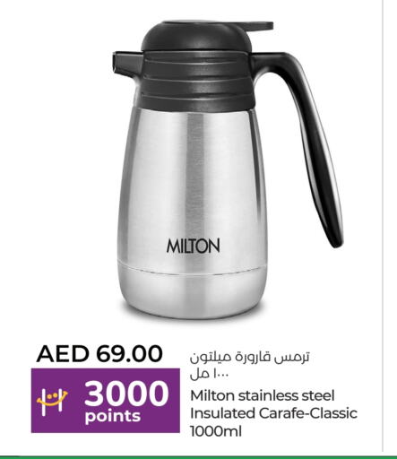 available at Lulu Hypermarket in UAE - Fujairah