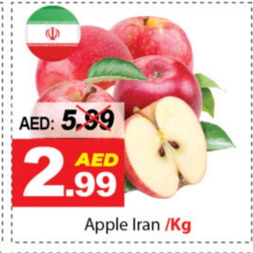 Apple available at ديزرت فريش ماركت in الإمارات العربية المتحدة , الامارات - أبو ظبي