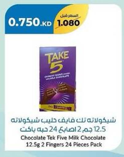 available at khitancoop in Kuwait - Jahra Governorate