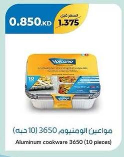 available at khitancoop in Kuwait - Jahra Governorate