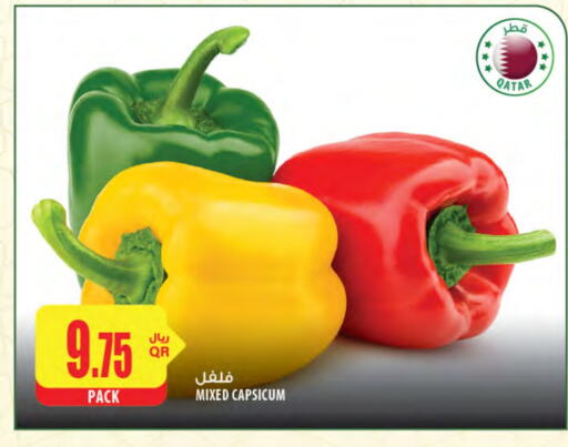 Capsicum from Qatar available at شركة الميرة للمواد الاستهلاكية in قطر - الريان