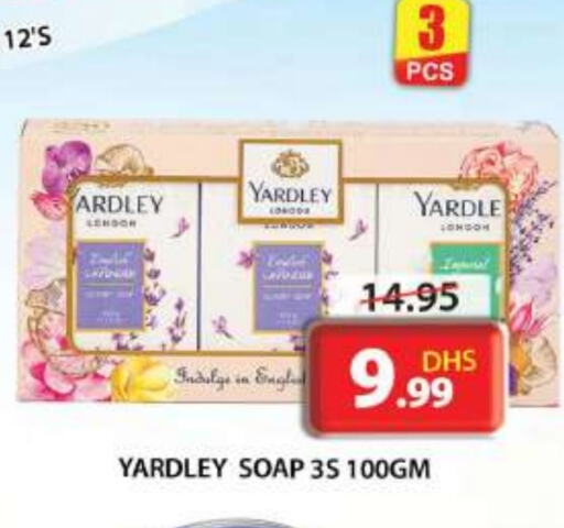 available at Grand Hyper Market in UAE - Sharjah / Ajman