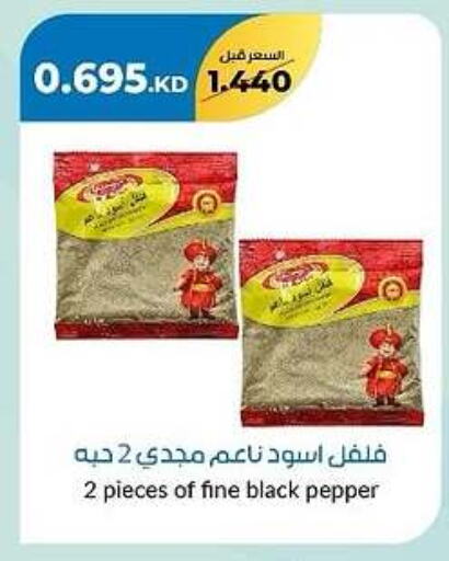 Spices available at khitancoop in Kuwait - Ahmadi Governorate