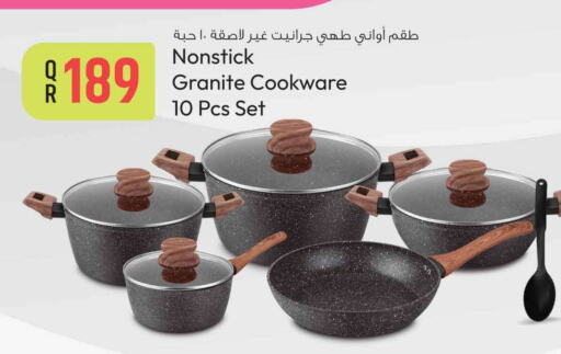 available at سفاري هايبر ماركت in قطر - الدوحة