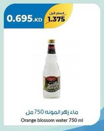 Orange available at khitancoop in Kuwait - Kuwait City