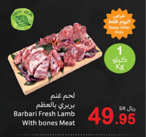 available at أسواق عبد الله العثيم in مملكة العربية السعودية, السعودية, سعودية - سكاكا