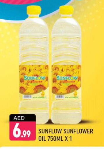 SUNFLOW Sunflower Oil available at Shaklan  in UAE - Dubai