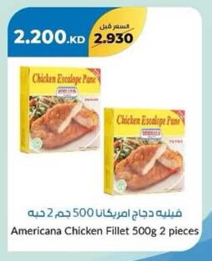 AMERICANA Chicken Pane available at khitancoop in Kuwait - Kuwait City