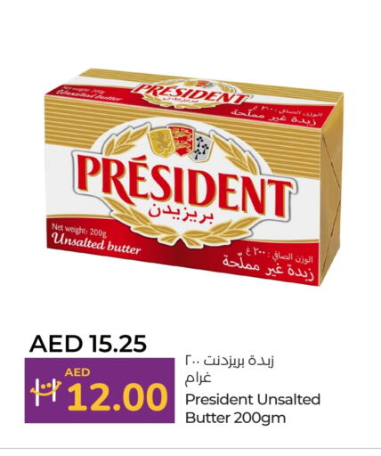 available at لولو هايبرماركت in الإمارات العربية المتحدة , الامارات - أبو ظبي