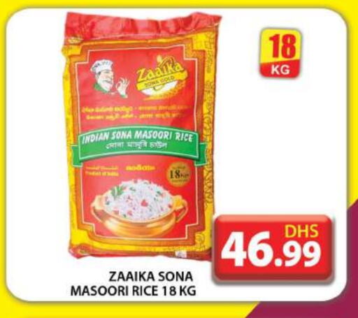 Masoori Rice available at Grand Hyper Market in UAE - Dubai