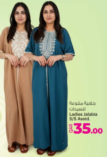 available at أنصار جاليري in قطر - الضعاين