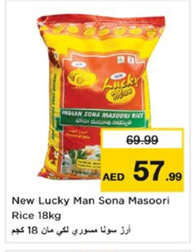 Masoori Rice available at Nesto Hypermarket in UAE - Dubai