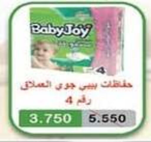 هجيز available at جمعية كيفان التعاونية in الكويت - مدينة الكويت