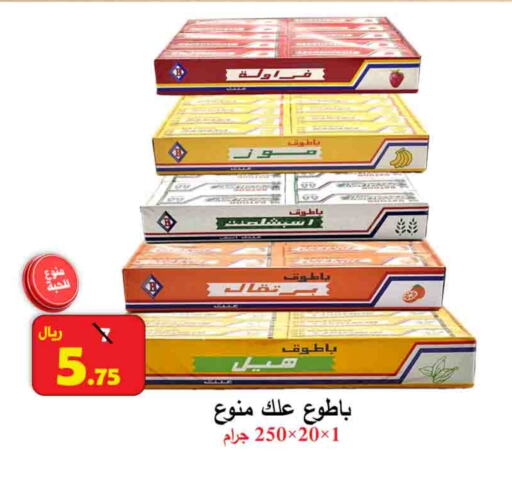 available at شركة محمد فهد العلي وشركاؤه in مملكة العربية السعودية, السعودية, سعودية - الأحساء‎