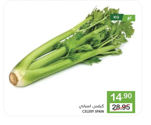 Celery available at Mazaya in KSA, Saudi Arabia, Saudi - Saihat