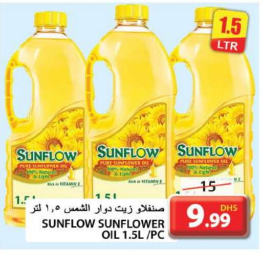 Sunflower Oil available at Grand Hyper Market in UAE - Sharjah / Ajman