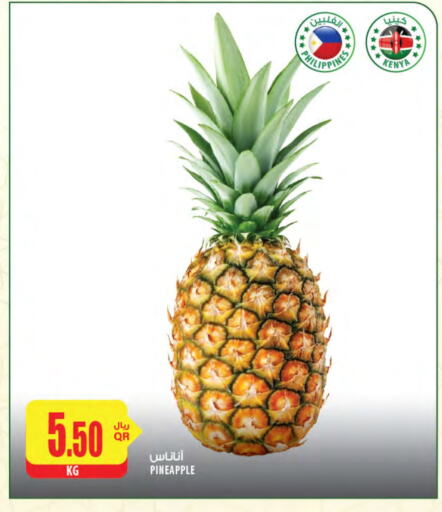 Pineapple from Philippines Kenya available at شركة الميرة للمواد الاستهلاكية in قطر - الدوحة