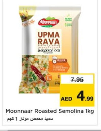 Semolina available at Nesto Hypermarket in UAE - Dubai