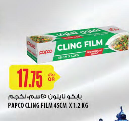 available at Al Meera in Qatar - Al Shamal