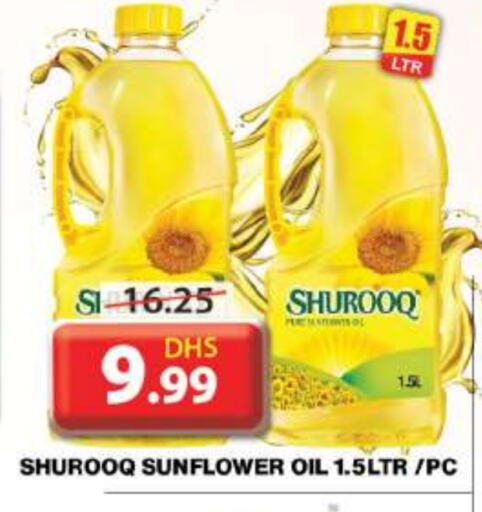 Sunflower Oil available at Grand Hyper Market in UAE - Dubai