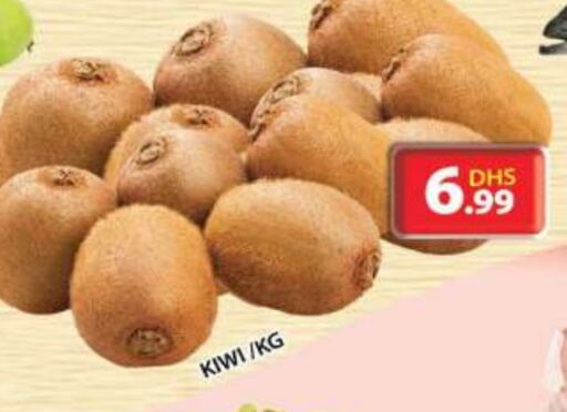 Kiwi available at Grand Hyper Market in UAE - Sharjah / Ajman